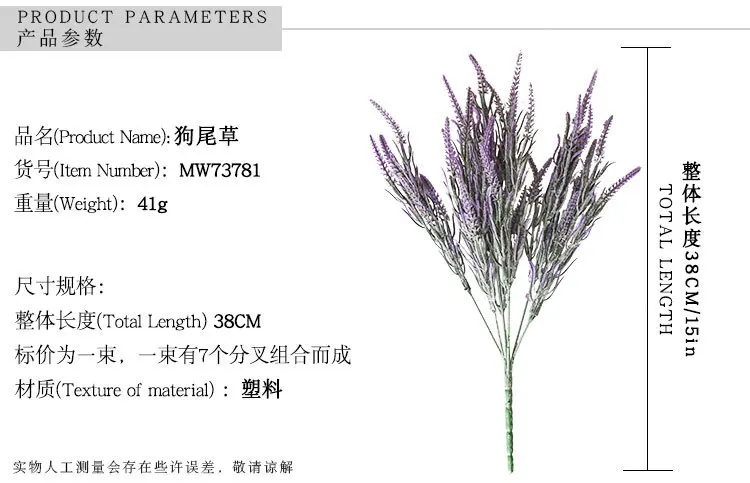 Hot Sale popular Pinrui High Quality Plastic Artificial flower Lavender for Home plant decoration