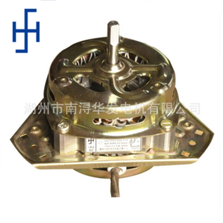 Fully automatic electric motors brushless washing machine spare parts spin motor
