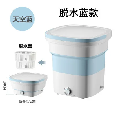 2022Folding washing machine mini small one mother and baby underwear cleaner negative ion sterilization socks washing machines