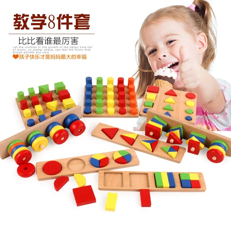 Wholesale Montessori Early Education Wooden Geometric Educational Toy Wooden Montessori Sorting Game Toys