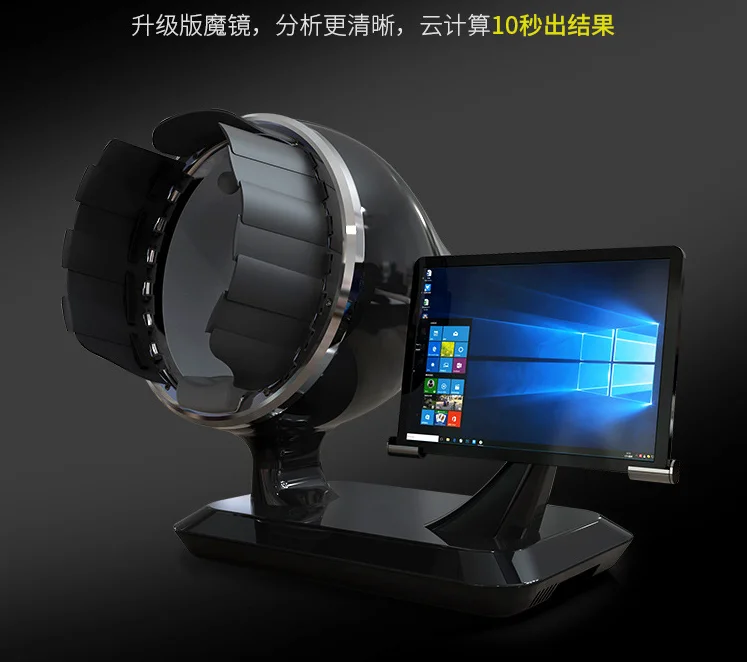 Newest 3D skin Analysis Machine Magic Mirror Skin Analysis Equipment dermatoscope