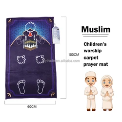 electronic prayer mat kids prayer rugs S315 wholesale smart educational interactive prayer mat