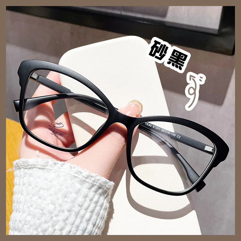TR81301 Korean Style Retro Glasses Anti-Blue Light Fashion Frame Small Fresh Diamond Face Packaged Perfectly Eyeglasses