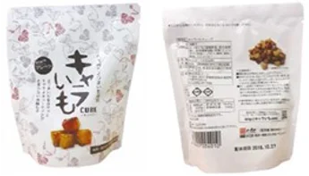 Additive-free dried vegetables healthy snacks sweets Japanese