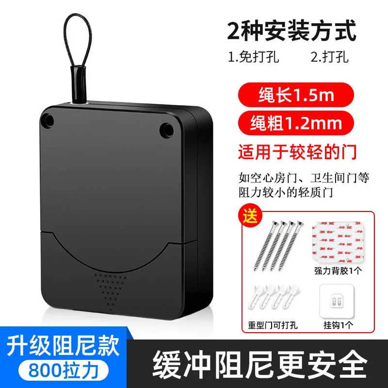 No Punching Automatic Closer Pull Cord Closers Adjustable Surface Door Stop Bracket Type Automatic Door Closer