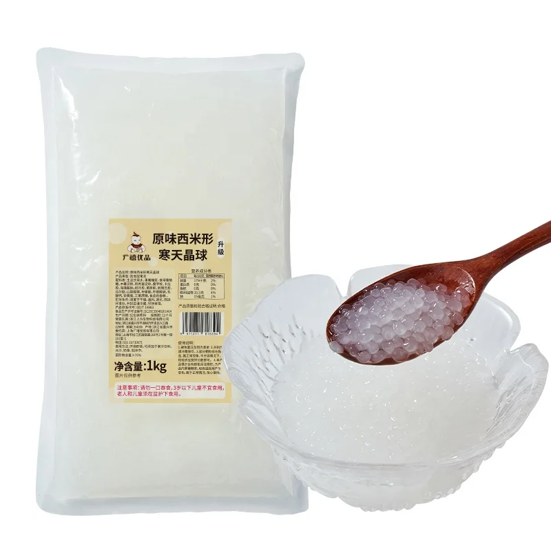Мини Хрустальный жемчуг Boba 1 кг готовый к употреблению Kanten агаровое желе для Пузырькового чая