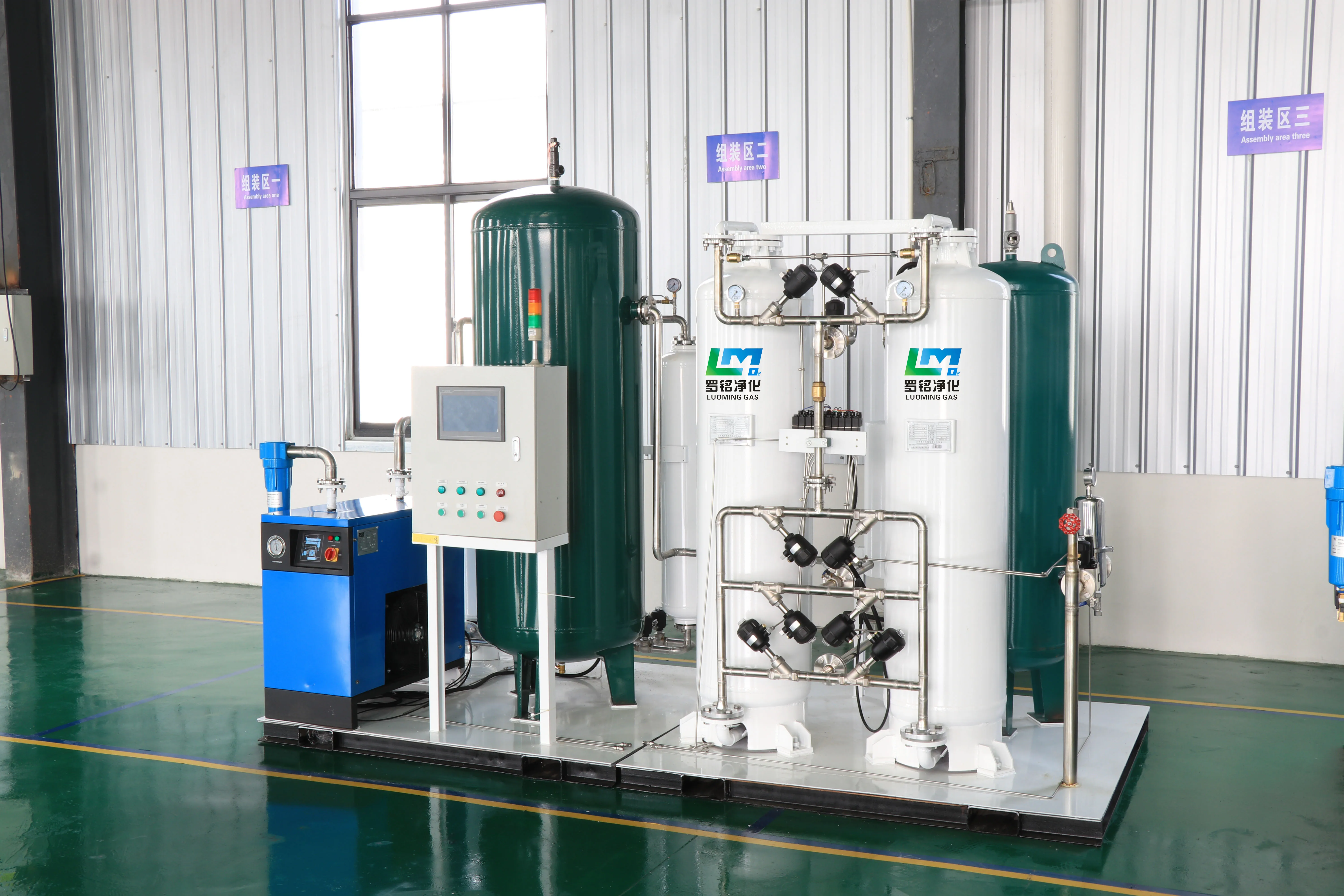 Air Separation Plant Oxygen Generator High Purity Oxygen Generation Package