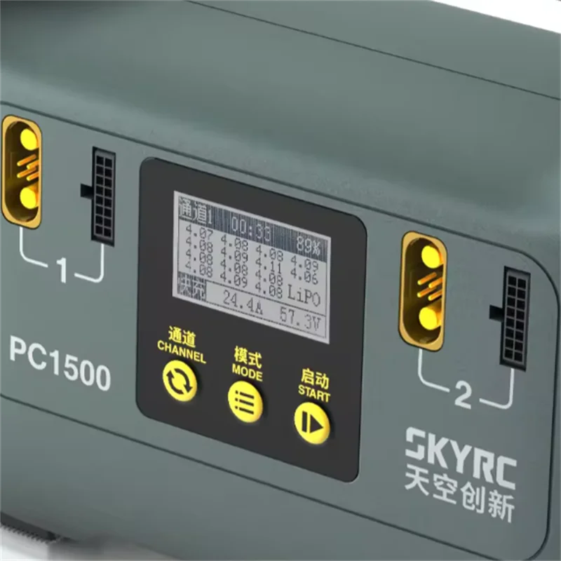 Умное зарядное устройство SKYRC PC1500 1500 Вт 25A 12S 14S