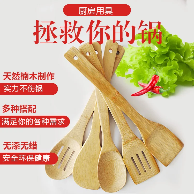 Cooking spatula for high-quality non-stick pans Unpainted long-handled spatula