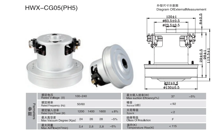 1600w 1000-1800W vacuum cleaner motor 220-240v