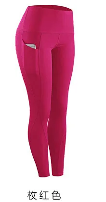 Женские Тренировочные штаны для йоги с карманами для контроля живота с высокой талией