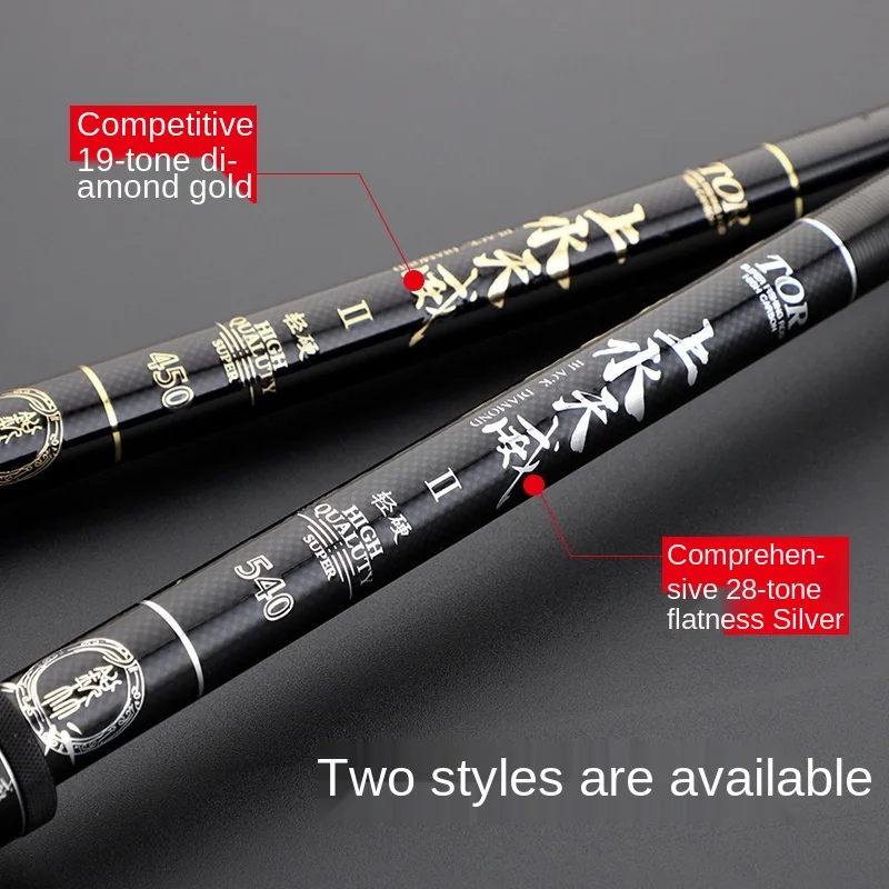Tan sot tai fishing rod 28 adjustment rod super light super hard 19 black pit adjustment rod