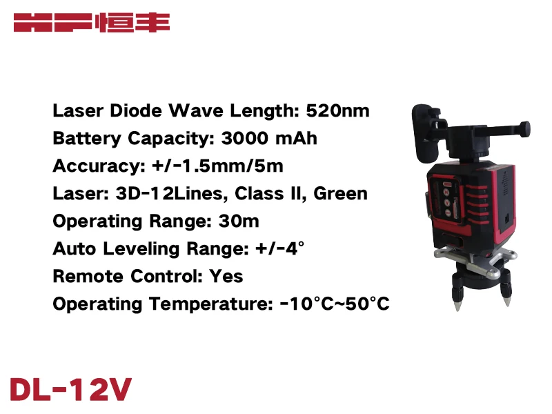  12 Lines 3D Green Laser Levels Self-Leveling 360 rotary laser level