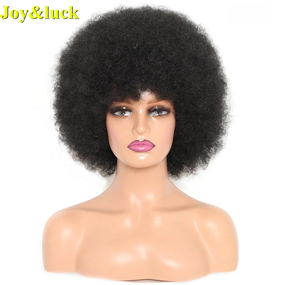 Synthetic Wigs For Black Women Party Or Daily Round Curly Explosive Head Afro Kinky Curly Natural Brown Fluffy Ladies Full Wigs