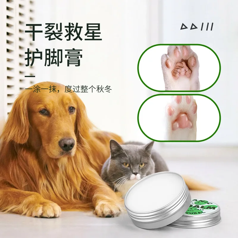 Factory Wholesale Customized Natural Dog Nose and Paw Balm  Moisturizing Prevention Cracked Pet Paw Balm