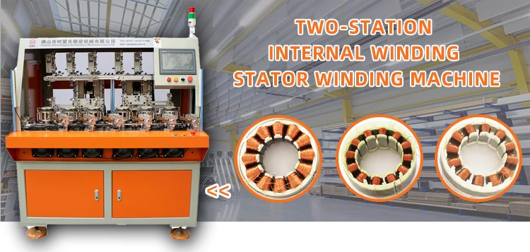 SMG Smoke lampblack machine water pump fan motor 6 station stator inner winding machine