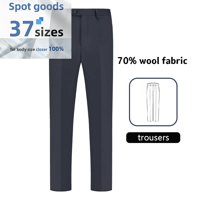 MK7005 70% шерстяная ткань темно-синий узор в елочку мужской костюм брюки вечерний для мужчин