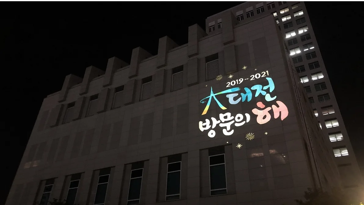 Outdoor Waterproof Grade Ip65 Wedding Welcome Light Logo Image Led Laser Gobo Advertising Projector