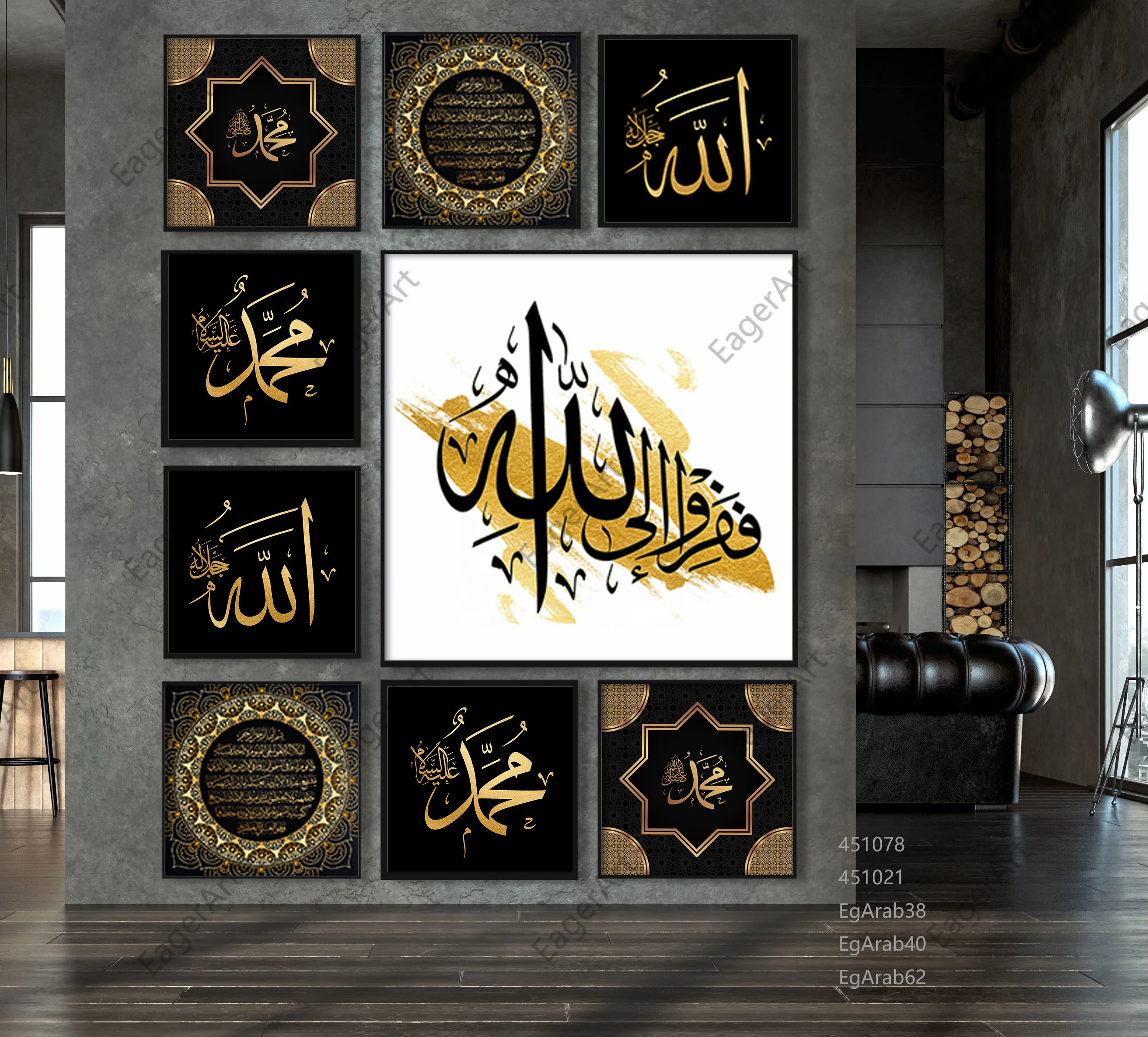 Custom Printing Unique Abstract Islamic Wall Art Muslim Calligraphy ASMAUL HUSNA 99 Name of Allah Canvas Paintings Wall Art