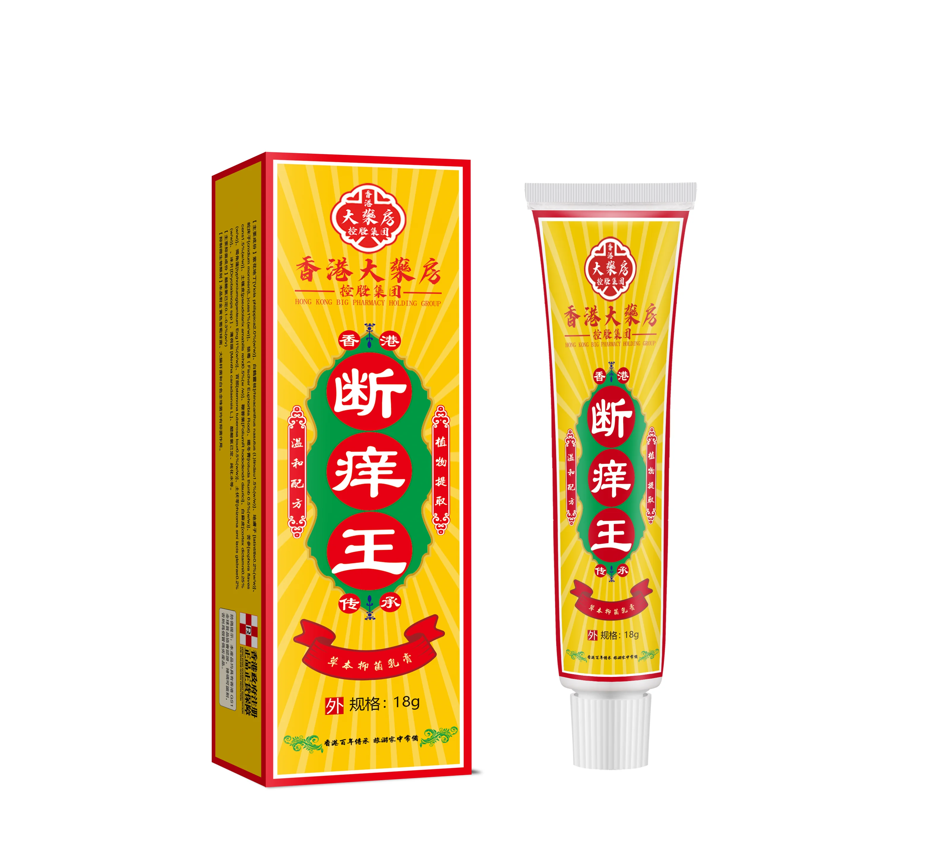 Chinese Herbal Anti Bacterial Cream Effective Anti Fungus Medicine Relieve Itching Skin Treatment Cream 18g