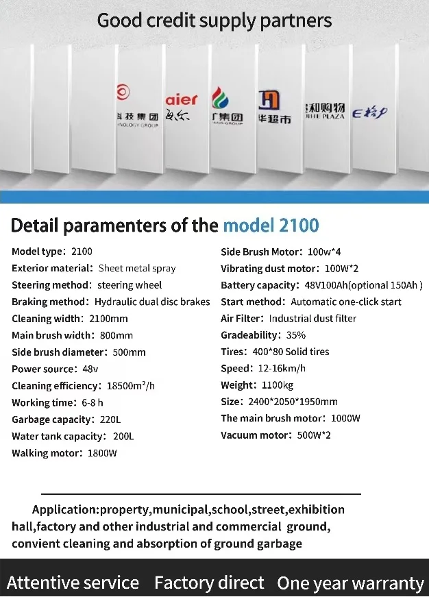 Efficient Industrial Floor Sweeper: 2100mm Cleaning Width, 18500m2/h Cleaning Capacity, Ideal for Large Spaces