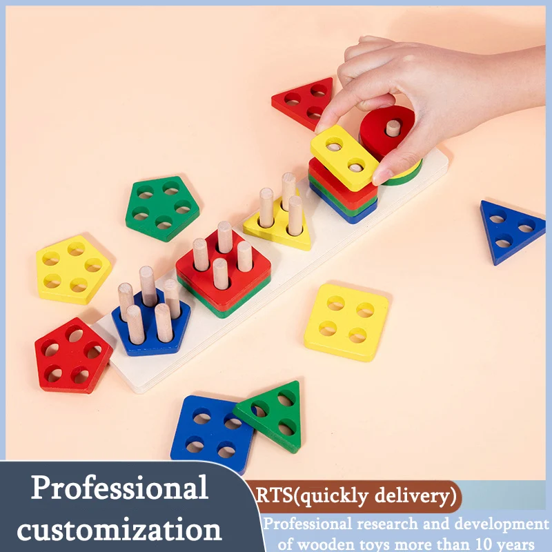 Colorful Geometric Blocks Montessori Materials Educational Wooden Toy Equipment Stacking Game