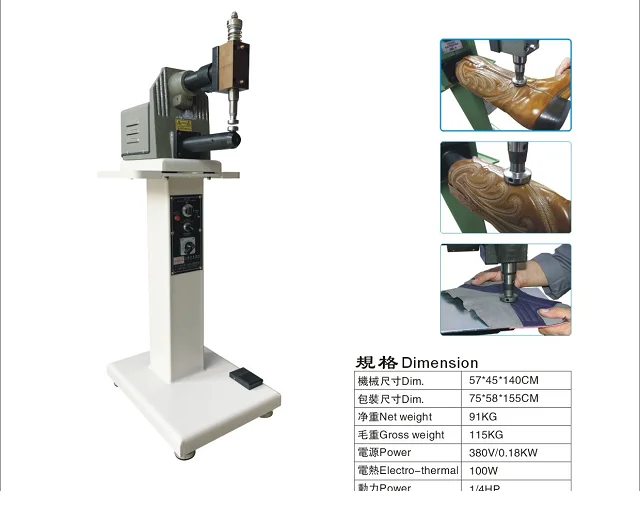 China Dongguan Hongzheng Shoe Machine Hammering Machine HZ-202
