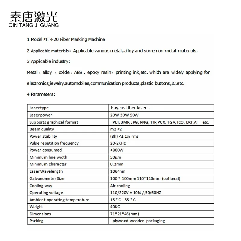 EZCAD Control Software and laser engraver metal 20w fiber laser marking machine