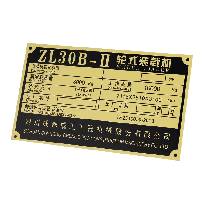 Customized Etching Screen Printing Motor Name Plate Metal Stainless Steel Engraved Logo Nameplates