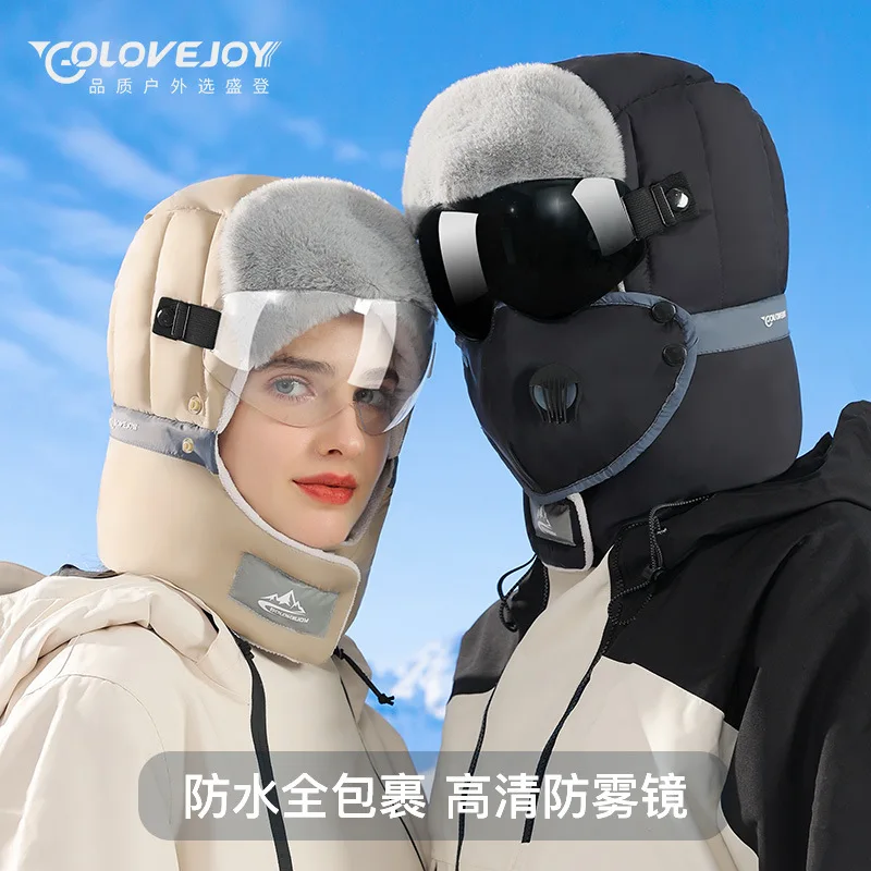 Winter Outdoor Windproof and Waterproof Ski Hat for Men and Women Inspired by Lei Feng for Golf