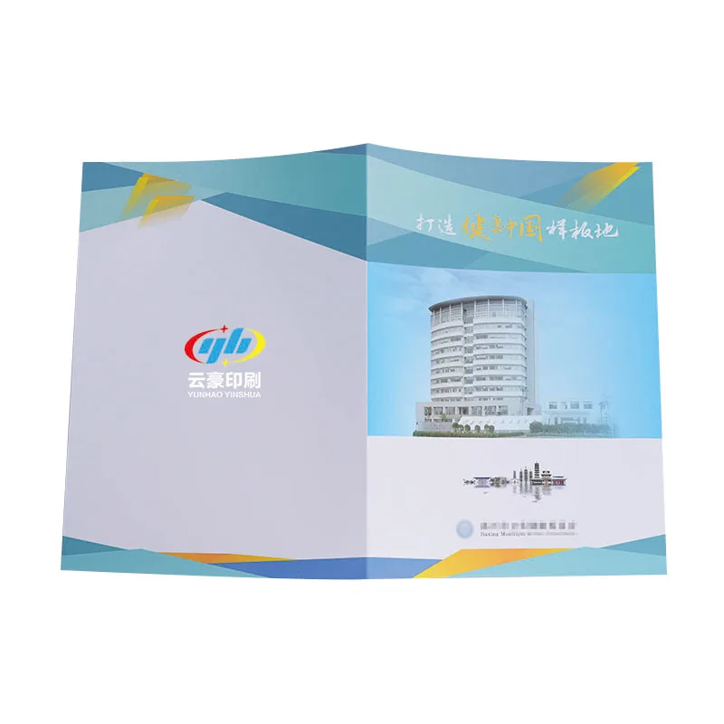 Customized Environmental Protection Packaging and Printing Services Offset Printing Personalized Cover Shell