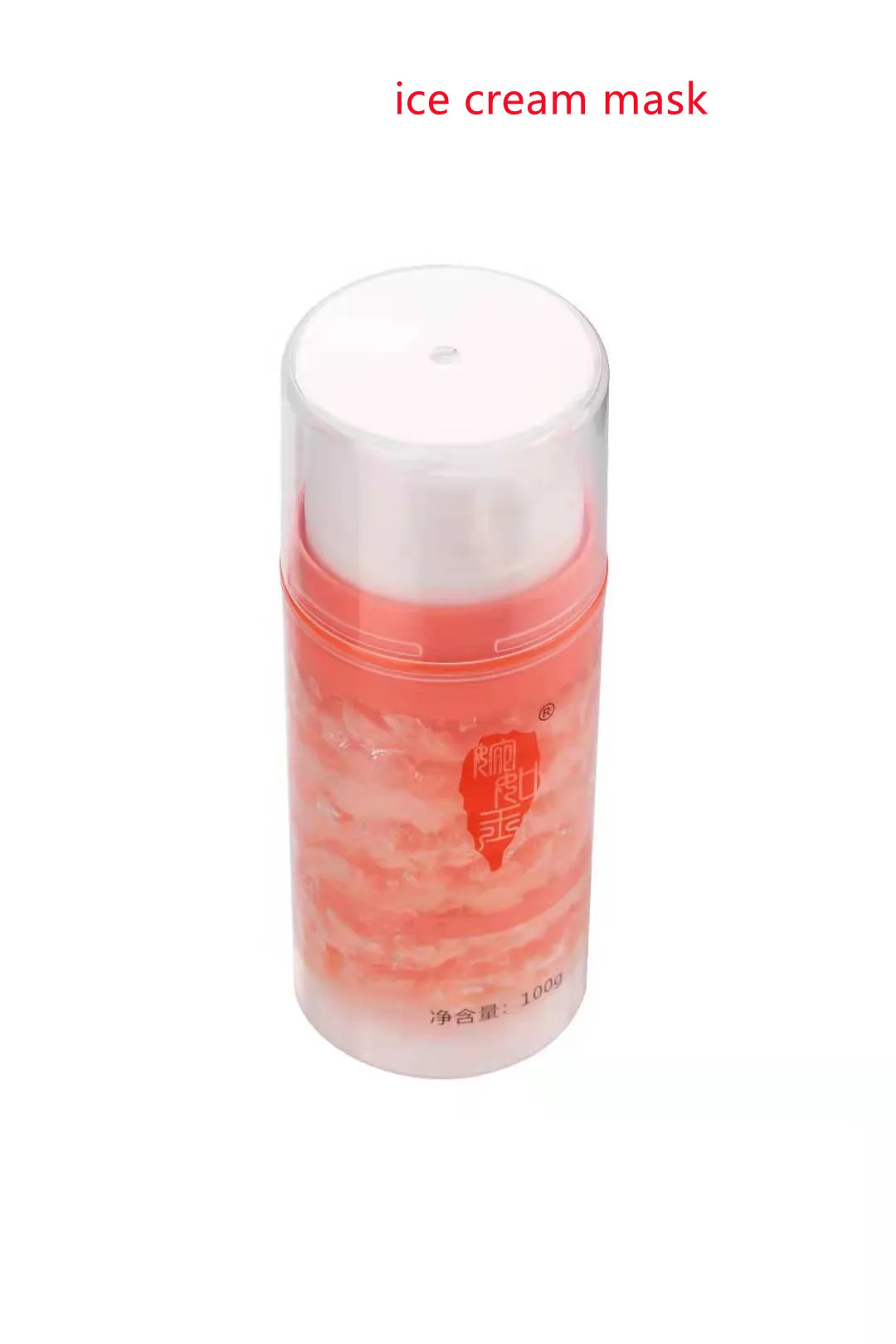 China Custom Made Firming LighteningNourishing Moisturizer Facial Skin Care BeautyStay up late Face N7 Mask