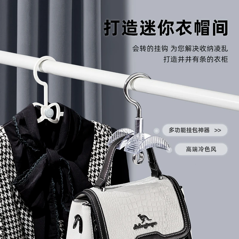 Hanger household hanger pants multi-functional wave special non-marking hook camisole storage artifact