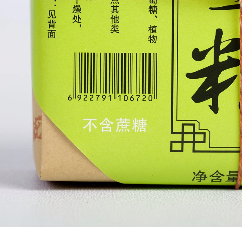 Hot Selling Good Quality Traditional Mung Bean Flavor Nutritious Pastry Green Bean Cake