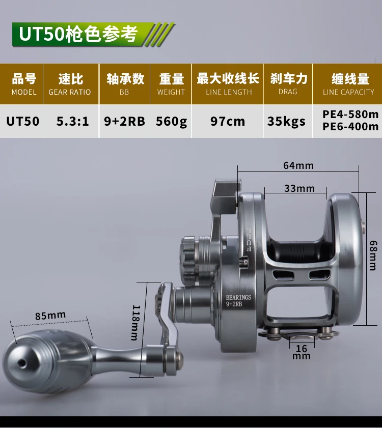 FUNADAIKO UT20 30 50 70 Aluminum Saltwater Spinning Fishing Reel Sea Steel Wheel Slow Jigging Reel