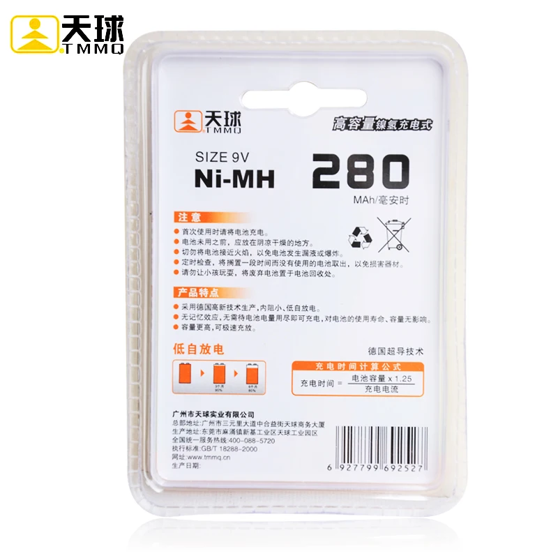 High quality rechargeable Lithium-ion battery 9v lithium battery non rechargeable 600mah cr9v dry cell battery