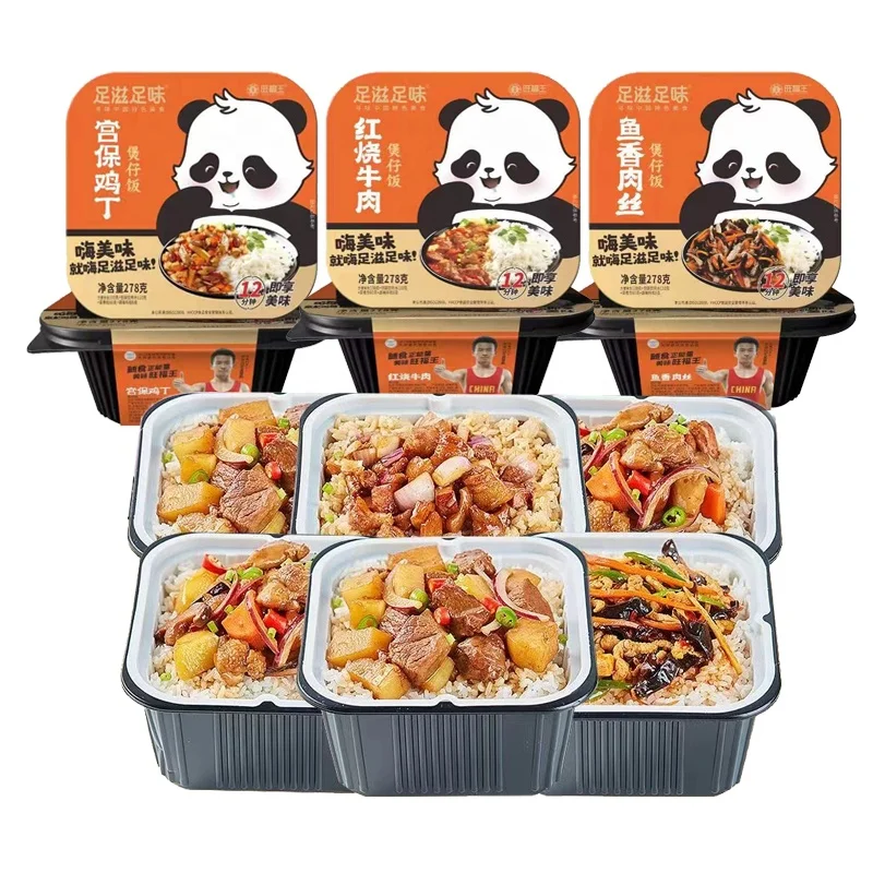 wholesale instant rice   Business trips,  outdoor dining emergency self heat pot food
