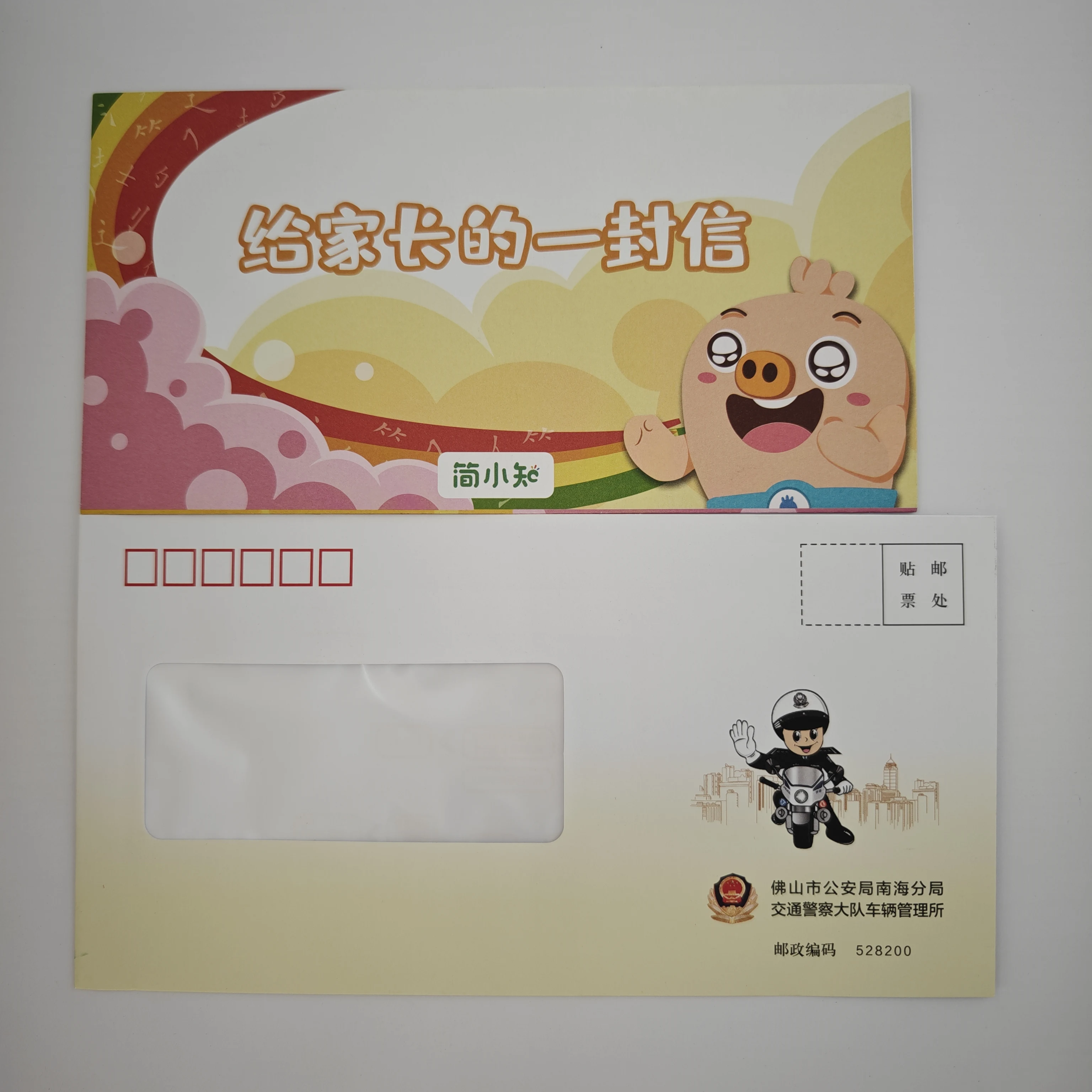 Wholesales Customized Envelope Printing Greeting/Post Envelope  Printing Services