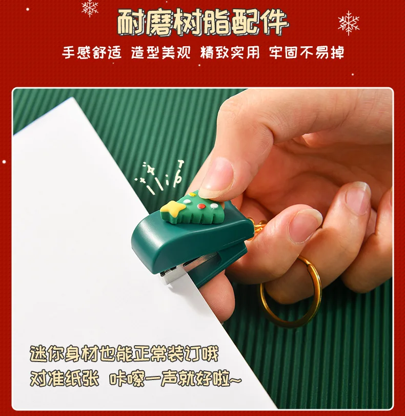 圣诞迷你订书机_05.jpg