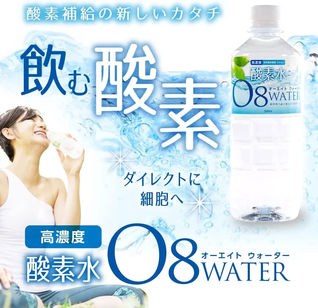 O8 oxygen water