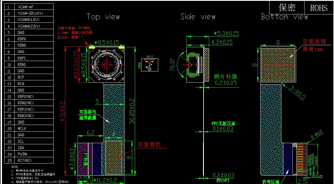 CYA5832 Micro OV8858 Camera Module CMOS Image Sensor Module 8 Million Pixel Wide Angle Camera Monitor Identification MIPI