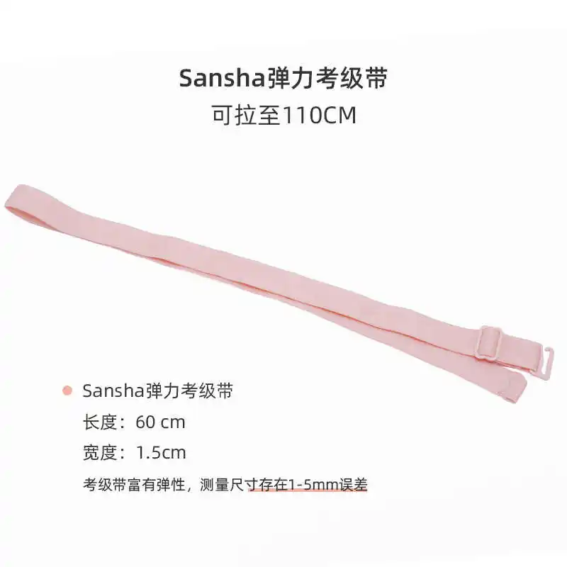 2024 New Coming Wholesale Dance Waist Band Kids Girls Ballet Dance Elastic Waist Belts Various Colours