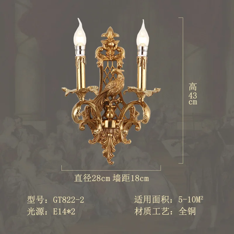 French copper peacock carving Luxury exquisite wall lamp villa bedroom wall lamp