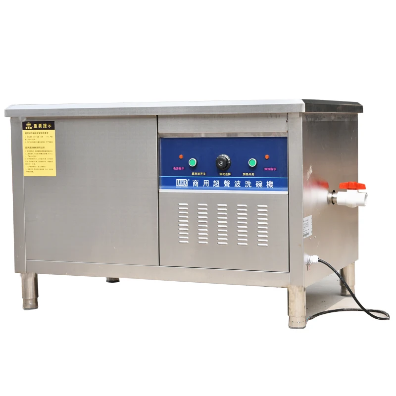 Commercial Automatic restaurant hotel eco friendly Cleaning Washer Machine Electric sink Ultrasonic Dishwasher kitchen