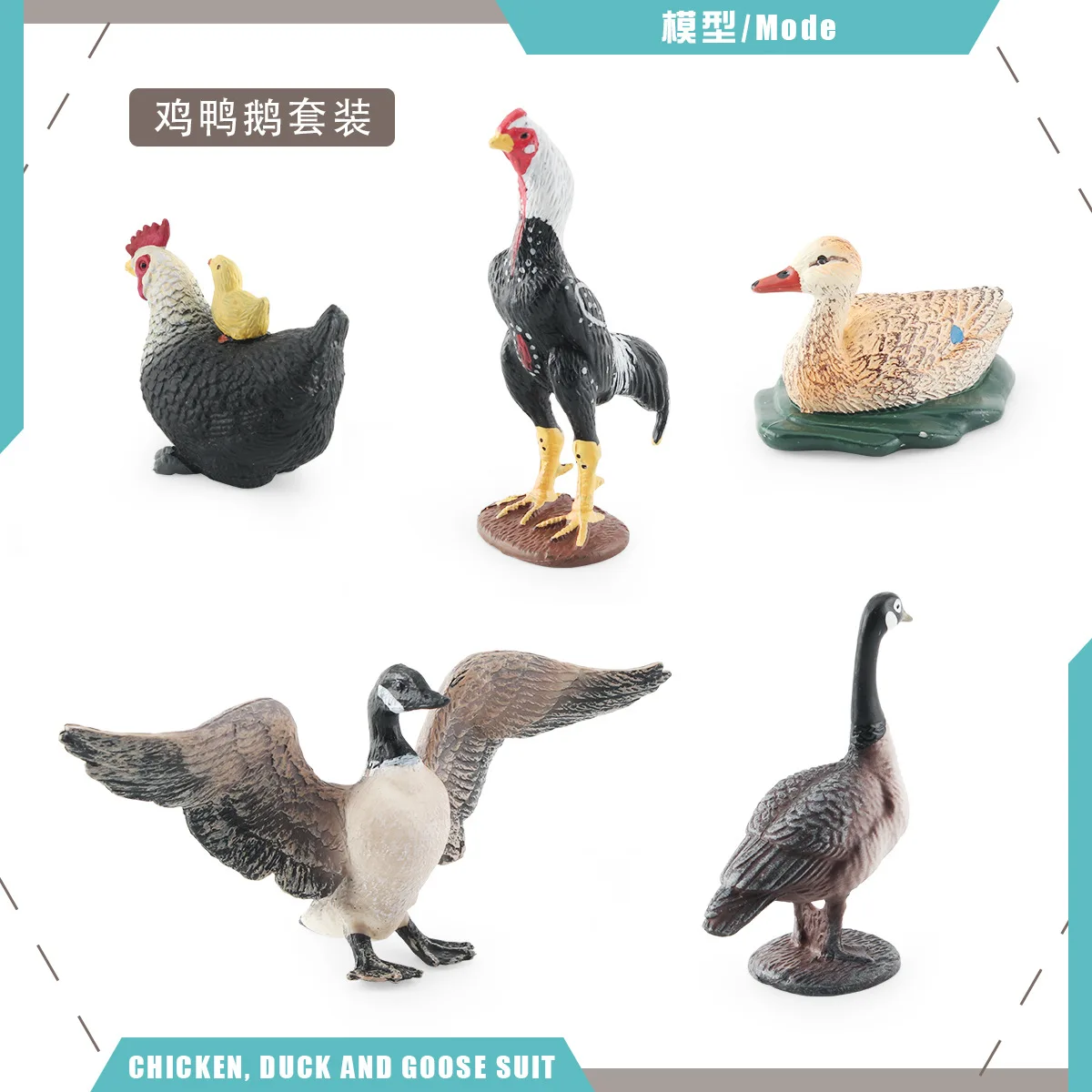simulation female duck fighting chicken hen back chick Canada Goose farm poultry goose animal model decoration