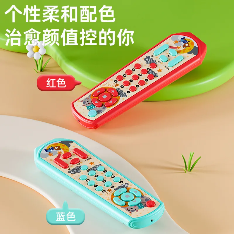 Zhiqu Children Play Home Simulation Car Key Music Remote Control Can Chew Glue Early Education Educational Toys