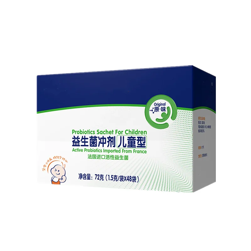 
Child type (original flavor) care for intestinal immune regulation and hypoallergenic 1.5g*48 bags of granulated probiotics 