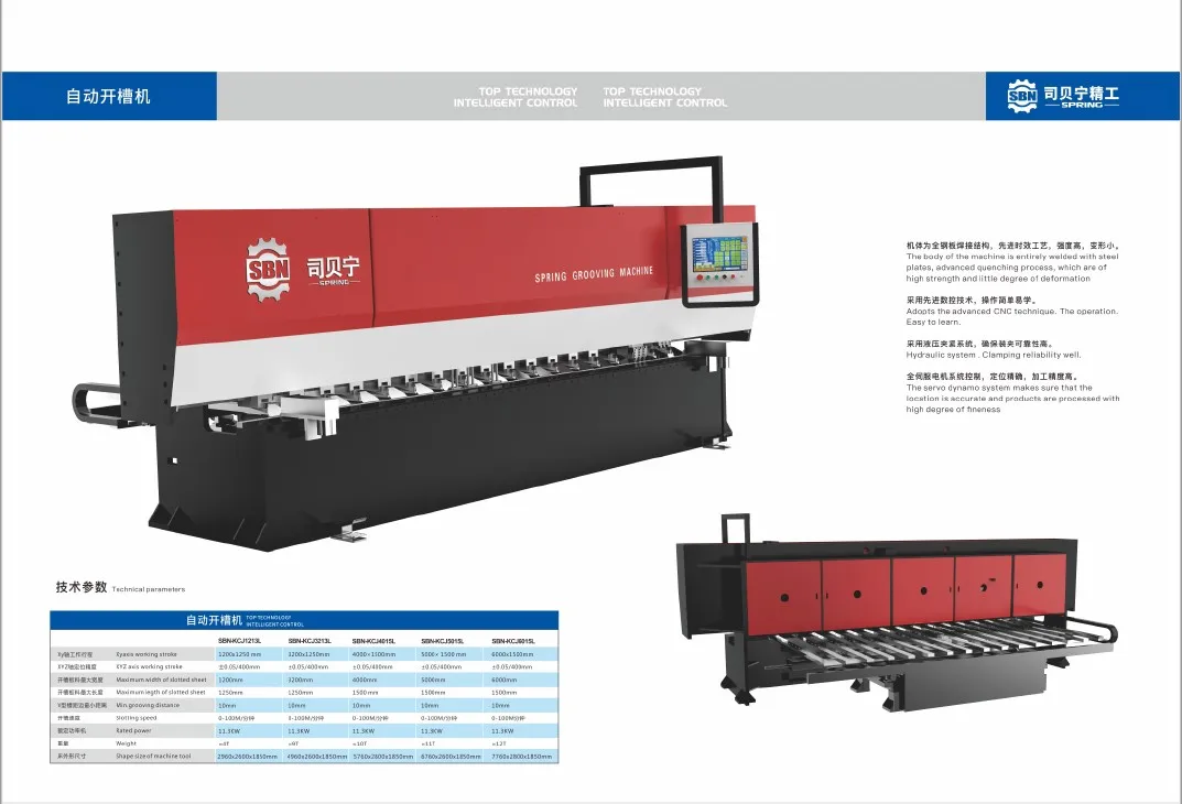 3000x1500 Gantry V Grooving Machine Sheet Metal Stainless Steel V Grooving Machine(double tool set)