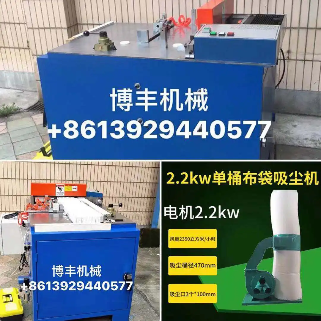 wooden Faux venetian  blinds cut down machine  modify machine cut headrail slats and bottom rail