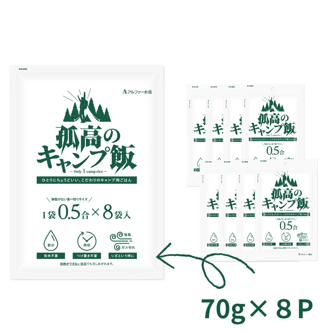 High Quality Easy To Stack And Carry Cooking Instant Rice Food For Camping